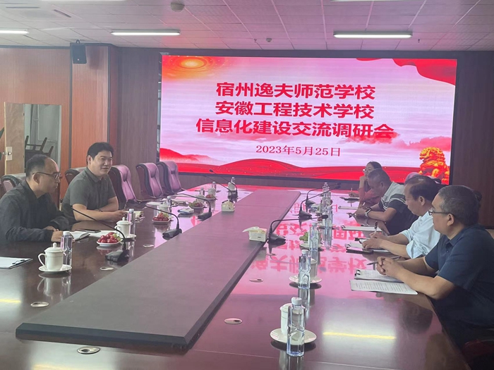 微信图片_20230525154408.jpg 微信图片_20230525154408.jpg