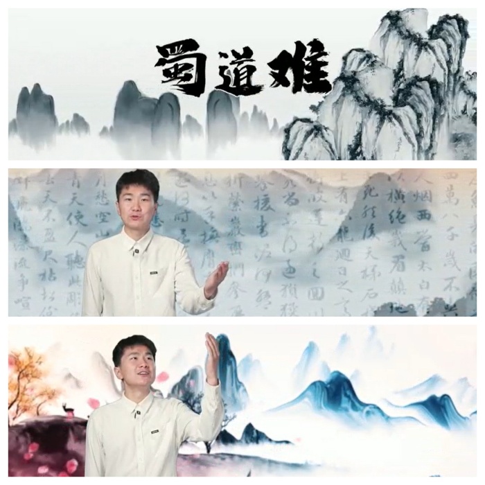 新闻3蜀道难一等奖诵读_副本.jpg 新闻3蜀道难一等奖诵读_副本.jpg