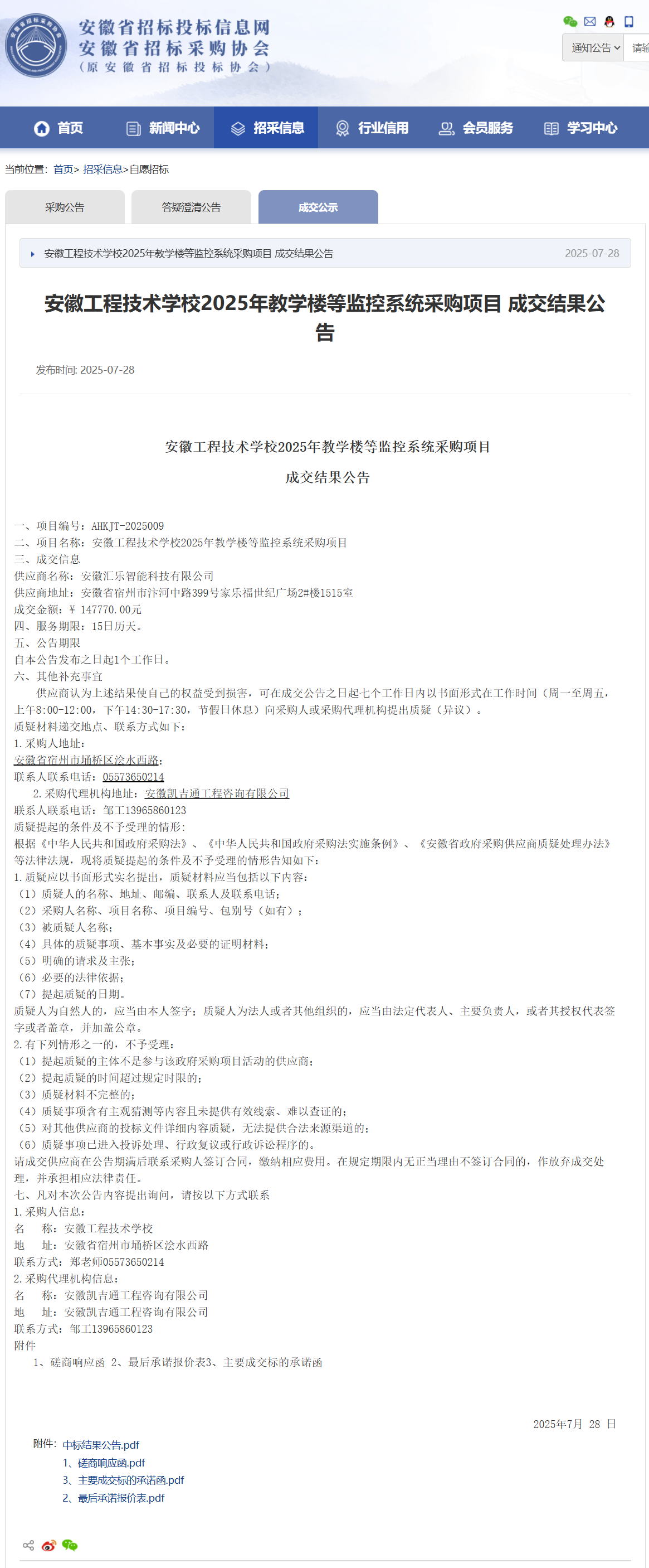 123_副本.png