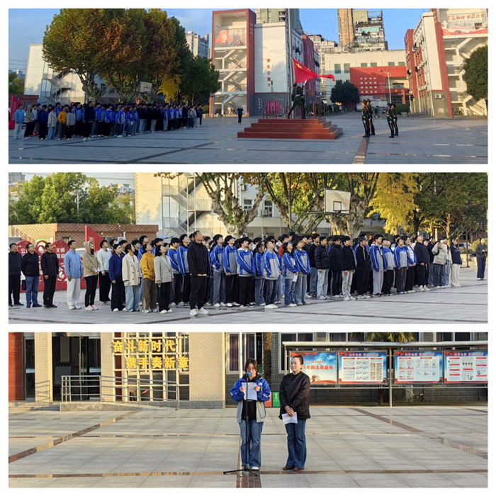 升旗仪式拼图_副本.jpg 升旗仪式拼图_副本.jpg