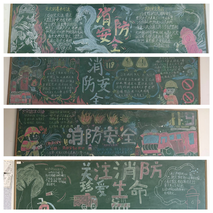 黑板报拼图_副本.jpg 黑板报拼图_副本.jpg